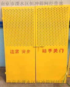 南京电梯防护门 工地安全的坚固守护者
